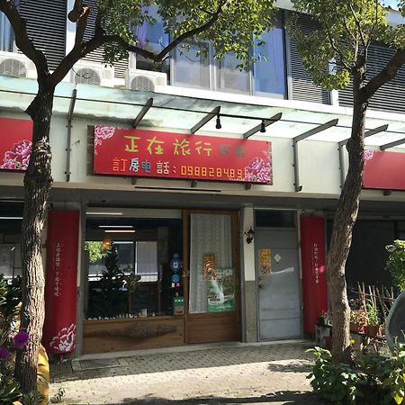 Miaoli Sanyi Travelling Homestay المظهر الخارجي الصورة